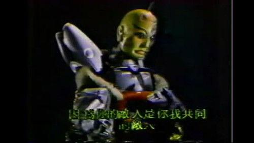 Pili Season 6 Episode 9 - Episode 9