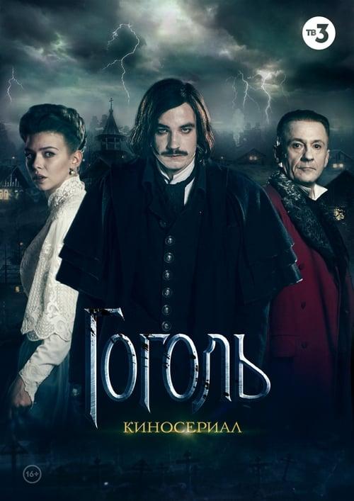 Gogol poster