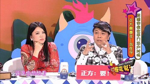 I Can I BB Season 1 Episode 12 - Episode 12