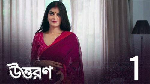 Uttoron Season 1 Episode 1 - Madhuchandrima