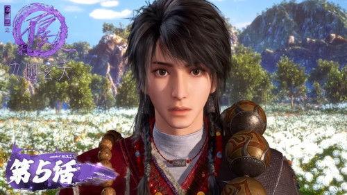 Drawing Jianghu: The Rangers Season 7 Episode 5 - Episode 5