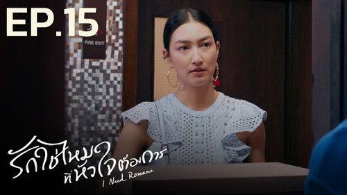 Background image for Episode 15