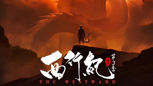 The Westward Season 3 Episode 1 - Episode 1