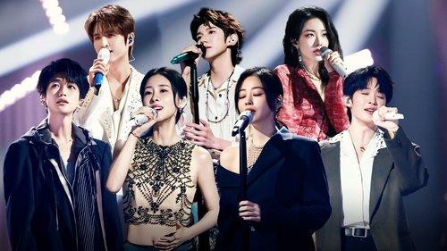 The Voice (The Treasured of China) Season 6 Episode 7 - Episode 7