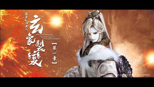 Pili Season 81 Episode 1 - Episode 1