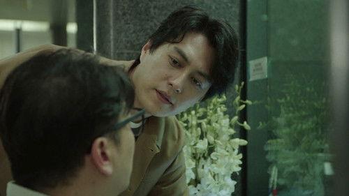 In Spite of the Strong Wind Season 1 Episode 5 - Episode 5