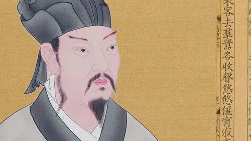 Every Treasure Tells a Story Season 4 Episode 8 - Episode 8