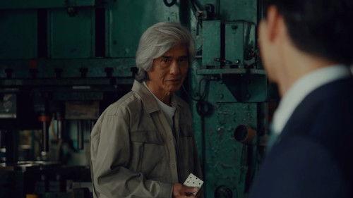 Undercover Investigator Matsushita Kohei Season 1 Episode 5 - Episode 5