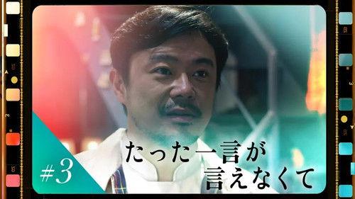 I Like You.mp4 Season 1 Episode 3 - Episode 3