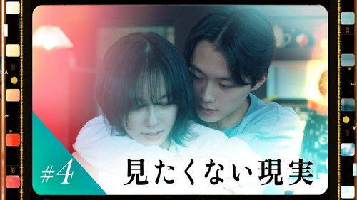 I Like You.mp4 Season 1 Episode 4 - Episode 4