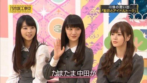 Nogizaka Under Construction Season 1 Episode 5 - The Charm of Gourmet Manga (Matsui Rena)