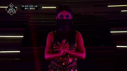 Road to Kingdom Season 1 Episode 7 - Episode 7