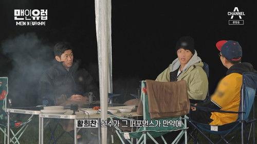 Man In Europe Season 1 Episode 4 - Episode 4