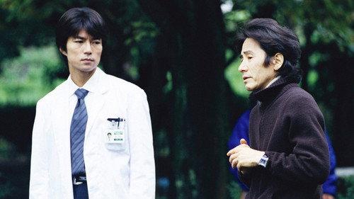 Oyaji Season 1 Episode 7 - what the Patient saw
