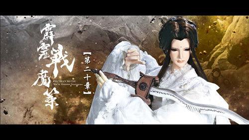 Pili Season 80 Episode 20 - Episode 20