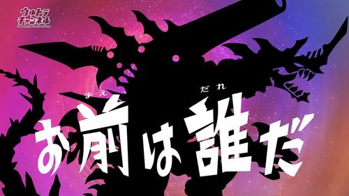 Background image for Who Are You?