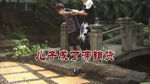 Kang's Family Season 8 Episode 3021 - Episode 3021