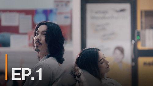 Letter from the Sun Season 1 Episode 1 - Episode 1