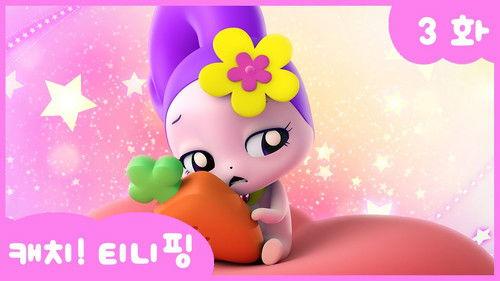 Catch! Teenieping Season 1 Episode 3 - Episode 3