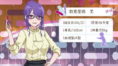 I Tried Asking While Kowtowing Season 1 Episode 2 - Indeterminate Equation