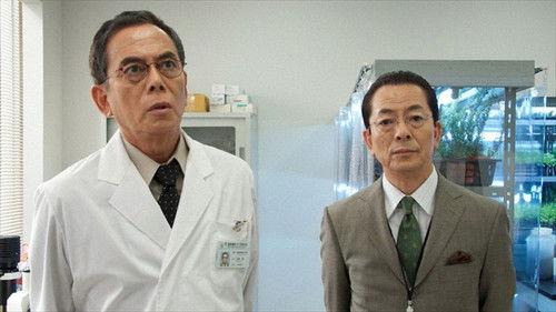 AIBOU: Tokyo Detective Duo Season 10 Episode 7 - Episode 7