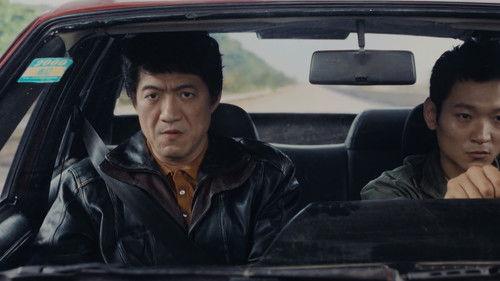 Playing Go Season 1 Episode 8 - Episode 8