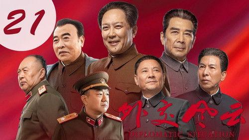 Background image for Episode 21