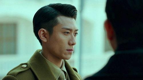 Inside Man Season 1 Episode 5 - Shen Fang's Promotion After Release