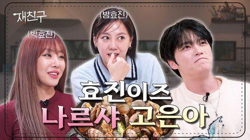 Jae Joong and Friends Season 2 Episode 4 - Episode 4