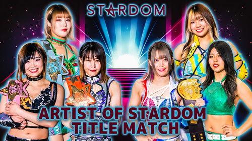 Stardom on Stardom World Season 14 Episode 8 - Stardom Award 2023 in Takadanobaba ~ Day 1