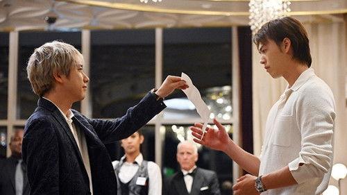 Black Pean Season 2 Episode 1 - Episode 1