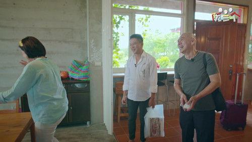 Three Piglets Season 1 Episode 7 - Episode 7