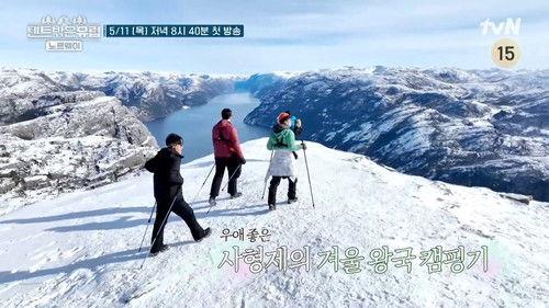 Europe Outside Your Tent Season 3 Episode 1 - Episode 1