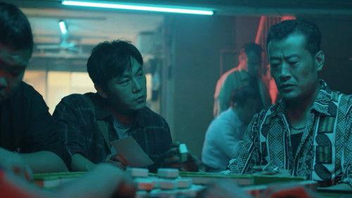 The Lonely Warrior Season 1 Episode 9 - Episode 9