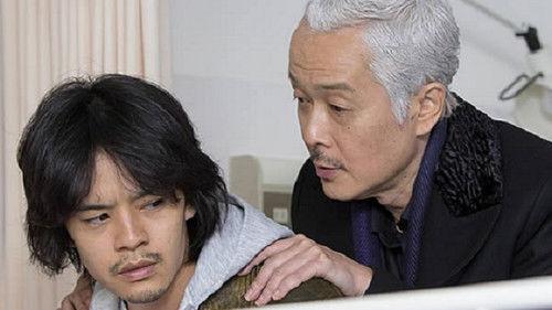 Silver and Gold Season 1 Episode 1 - Episode 1