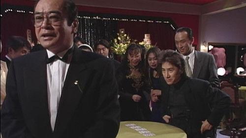 Furuhata Ninzaburo Season 2 Episode 8 - Magician's Choice