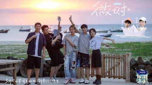 Back to Field Season 6 Episode 4 - Episode 4