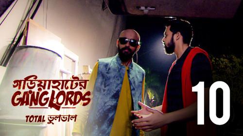 Gariahater Ganglords Season 1 Episode 10 - Season seshey Satyanarayan