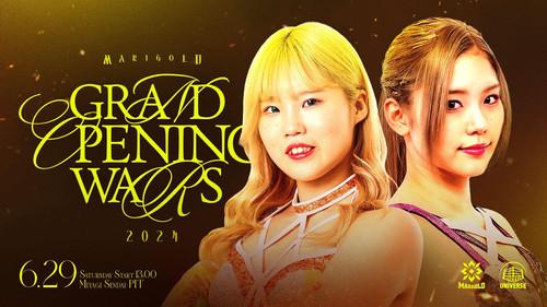 Dream Star★Fighting Marigold Season 1 Episode 10 - Marigold Grand Opening Wars 2024 ~ Day 8