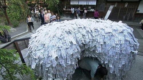 Document 72 Hours Season 4 Episode 8 - Kyoto Engiri Shrine