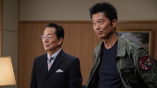 AIBOU: Tokyo Detective Duo Season 23 Episode 1 - Episode 1