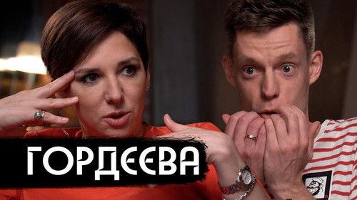 vDud Season 8 Episode 9 - Episode 9