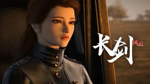 Long Sword Season 1 Episode 7 - Episode 7