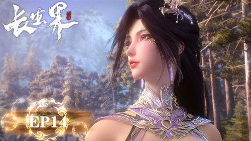 World of Immortals Season 1 Episode 14 - Episode 14