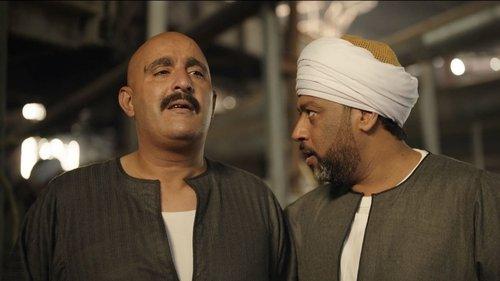 Nasl El Aghrab Season 1 Episode 22 - Episode 22