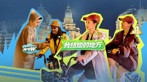 Friends Together Season 1 Episode 3 - EP2-1