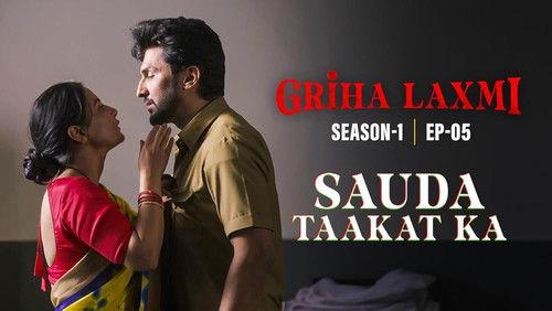 Griha Laxmi Season 1 Episode 5 - Sauda Taakat Ka