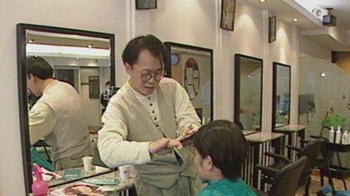 News Treasury Season 1 Episode 20 - Episode 20