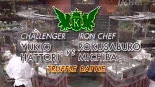 Iron Chef Season 2 Episode 16 - Michiba vs Yukio Hattori (Truffle Battle)