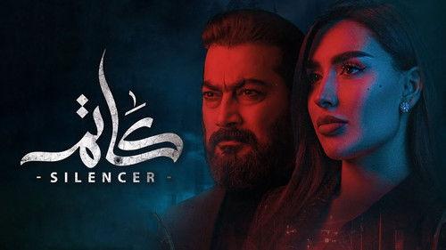 Silencer Season 1 Episode 1 - Episode 1